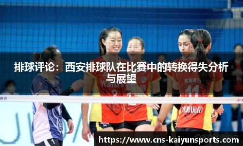 开云体育(kaiyun)首页