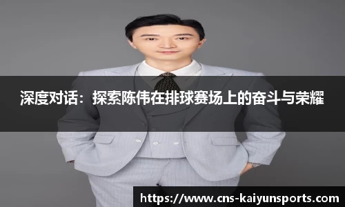 开云体育(kaiyun)官方网站
