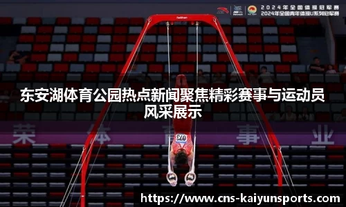 开云体育(kaiyun)平台