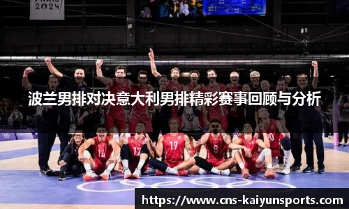 开云体育(kaiyun)APP